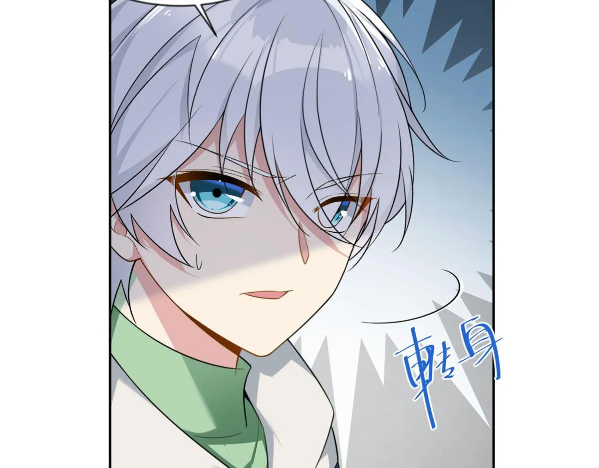 25 软硬兼施 第47页