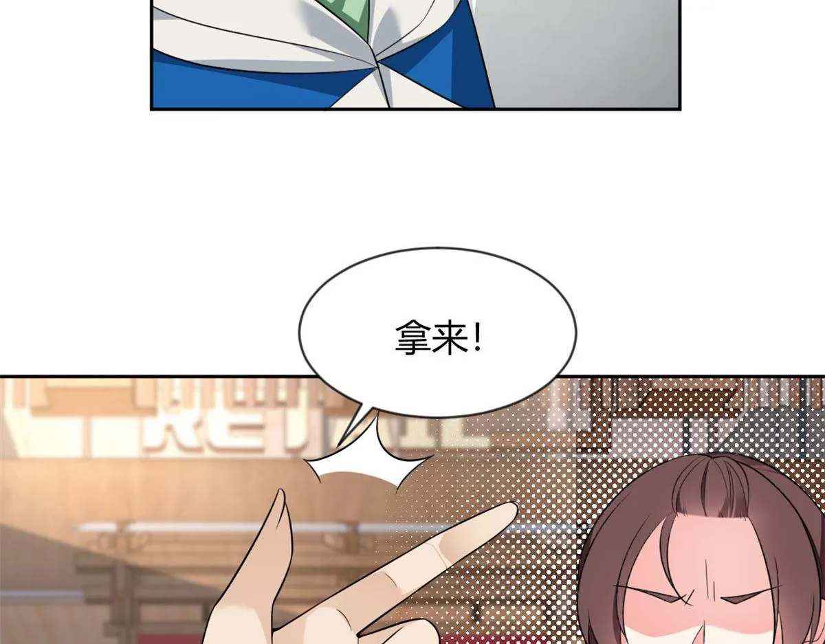 25 软硬兼施 第48页