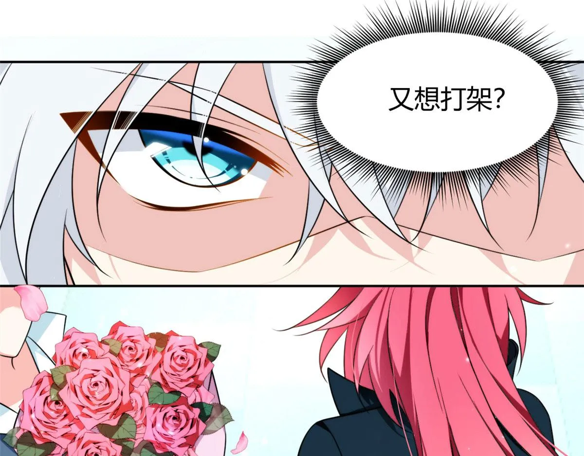 25 软硬兼施 第53页