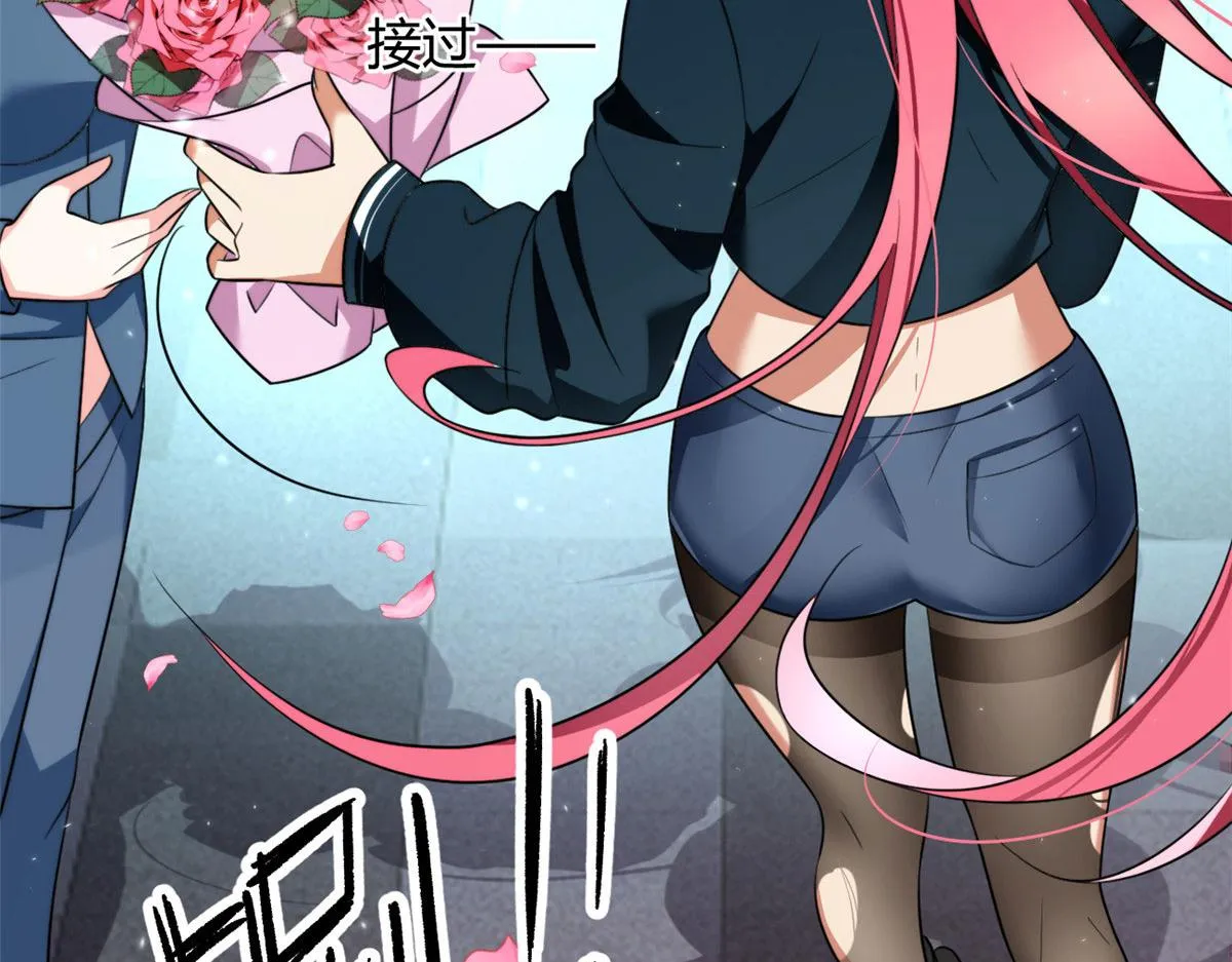 25 软硬兼施 第54页