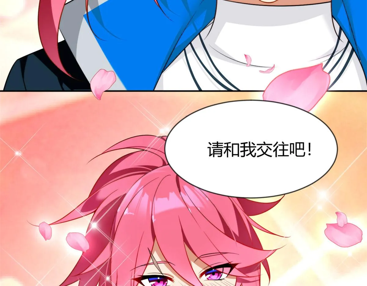 25 软硬兼施 第57页