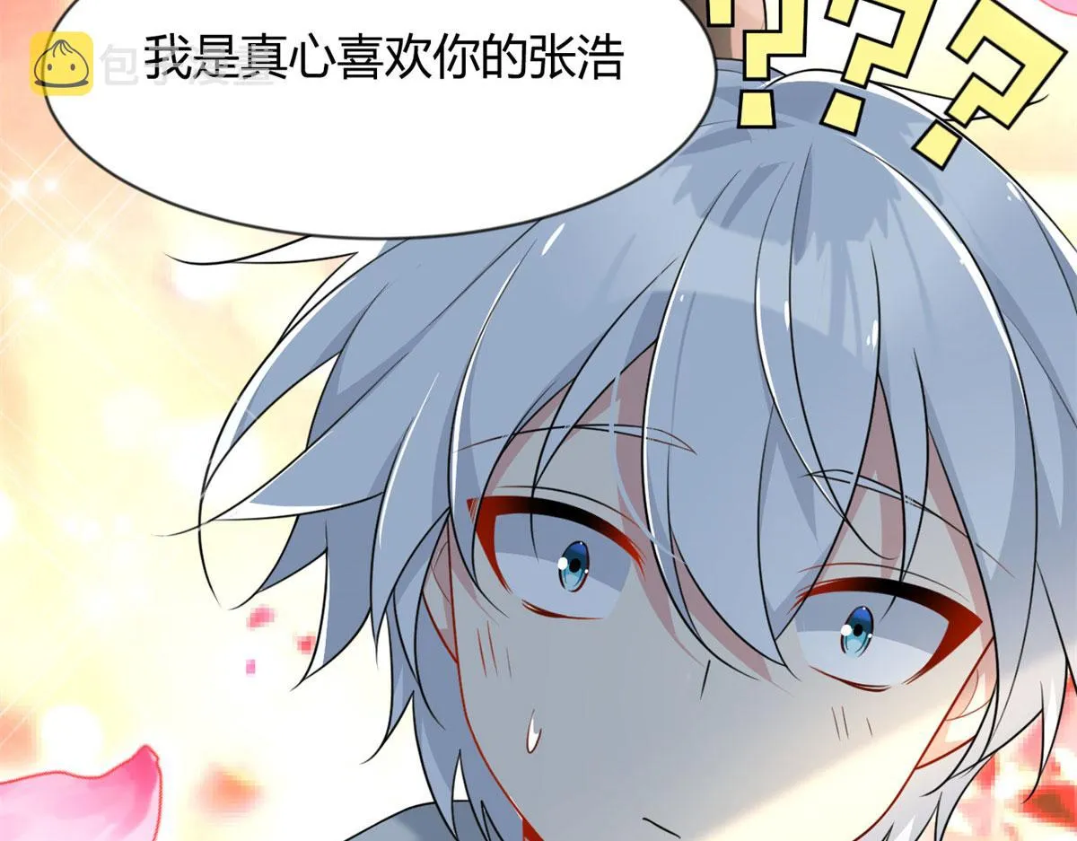25 软硬兼施 第62页