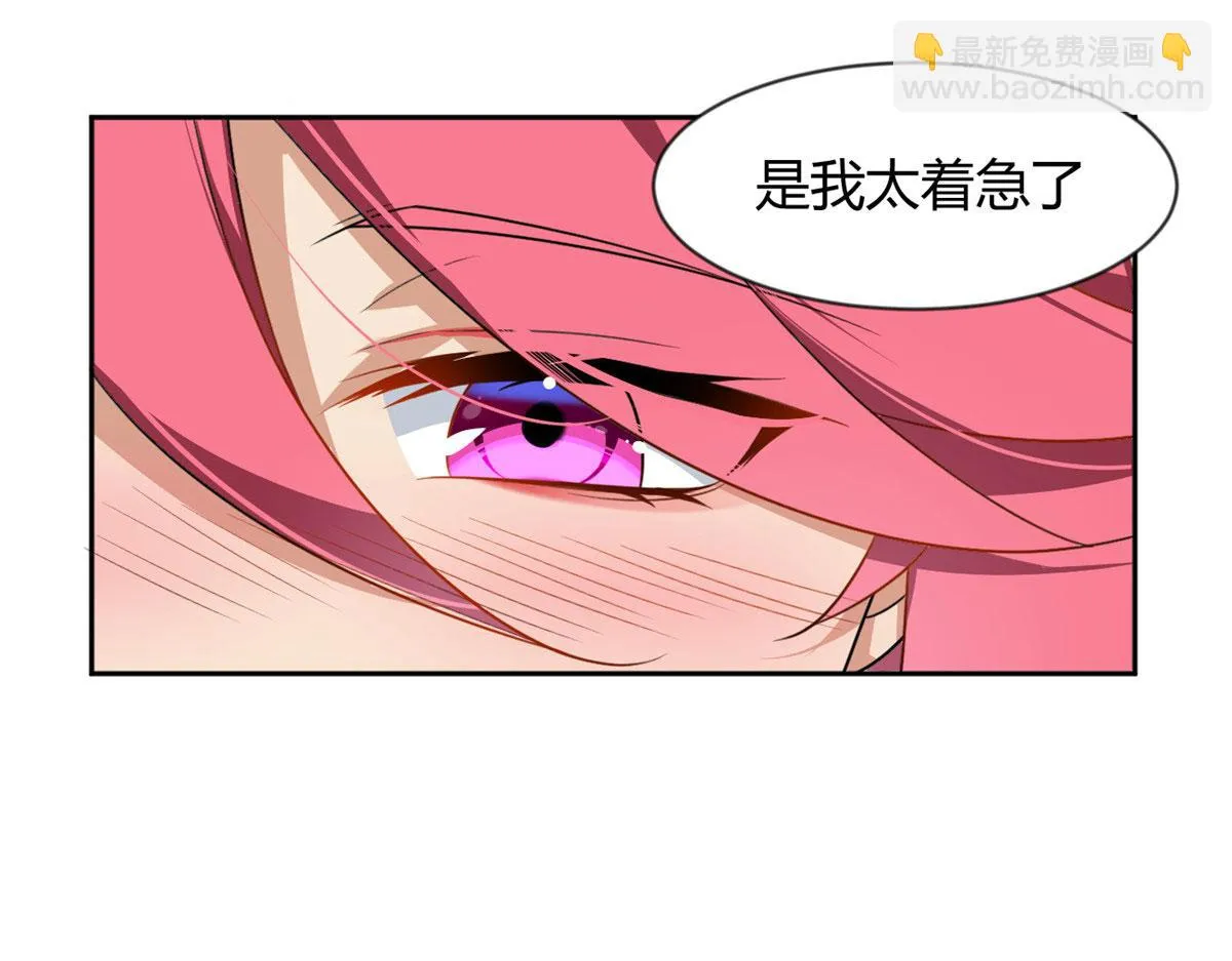 25 软硬兼施 第71页