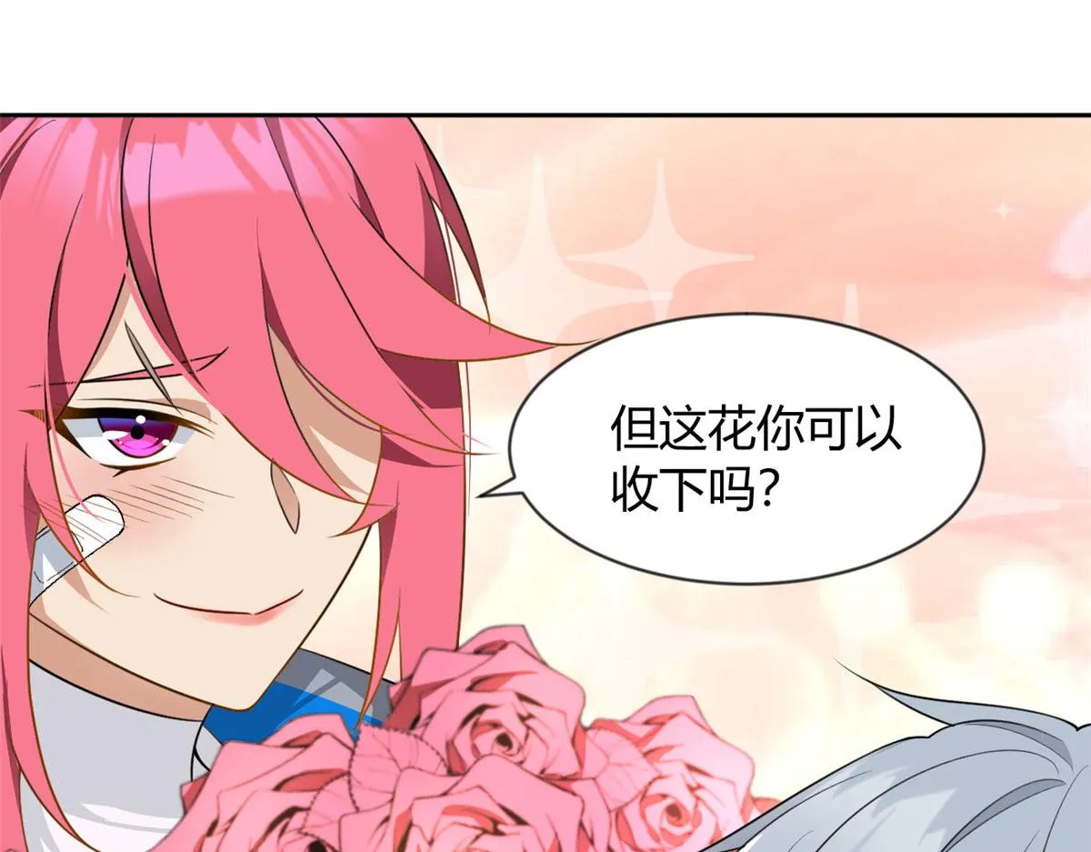 25 软硬兼施 第72页