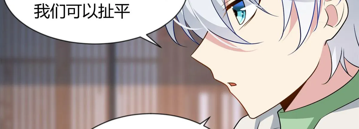 25 软硬兼施 第76页
