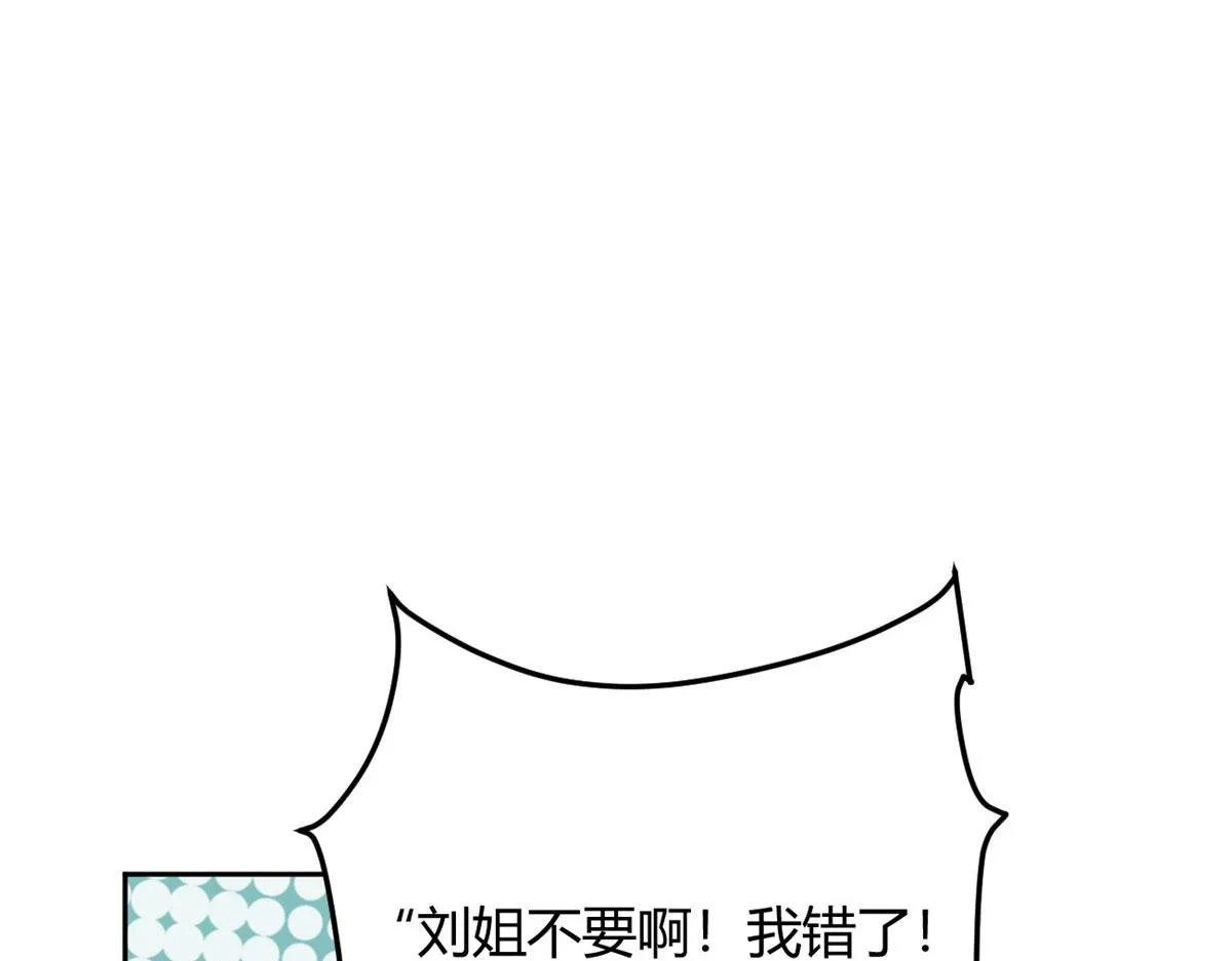25 软硬兼施 第80页