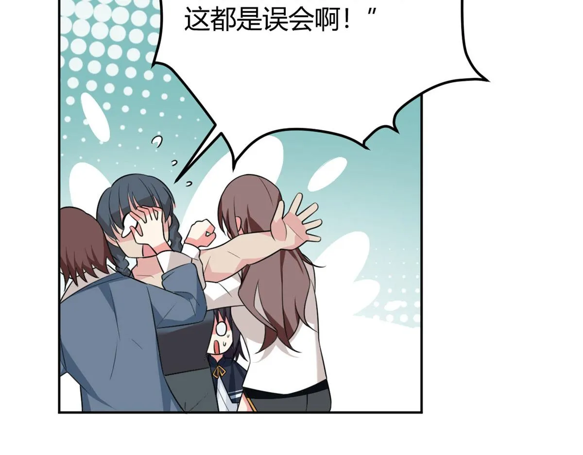 25 软硬兼施 第81页