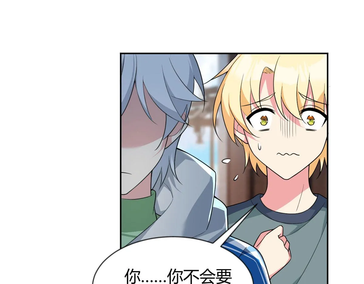 25 软硬兼施 第83页