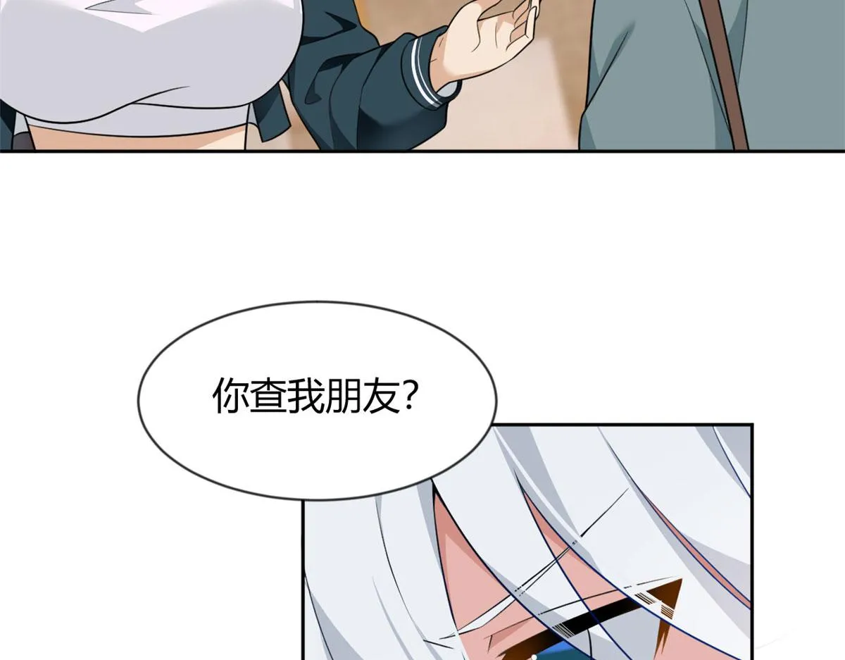 25 软硬兼施 第86页