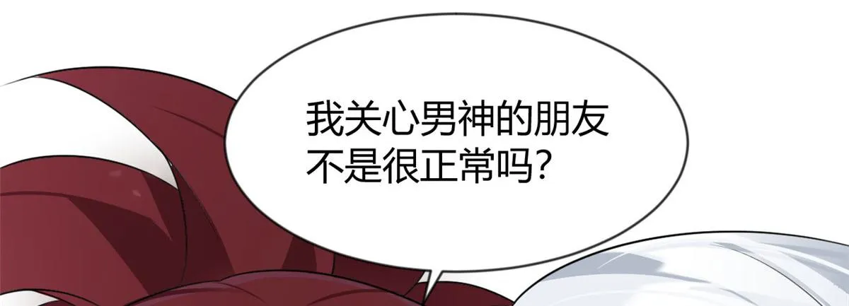 25 软硬兼施 第88页
