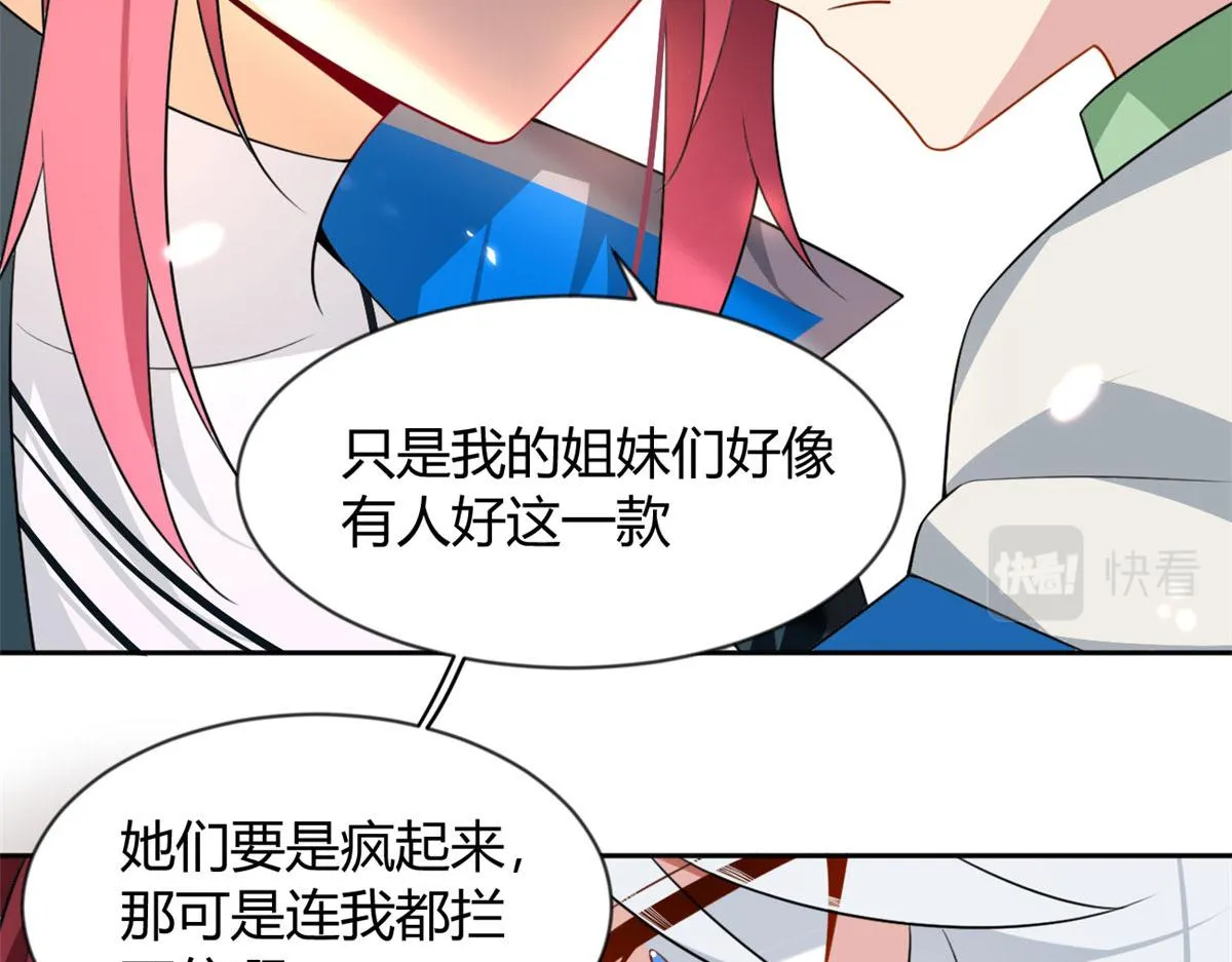 25 软硬兼施 第90页