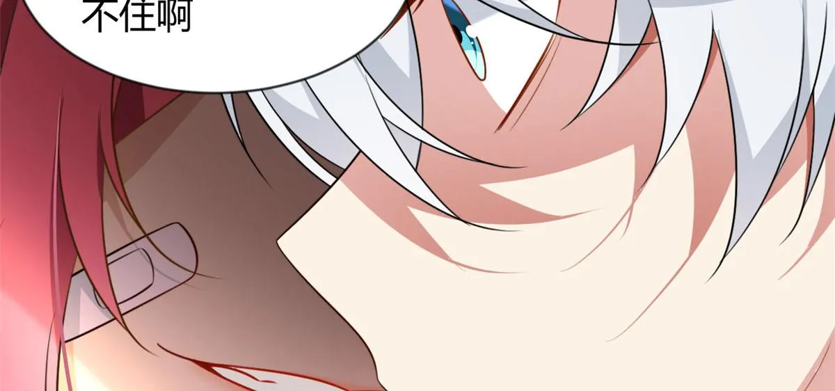 25 软硬兼施 第91页