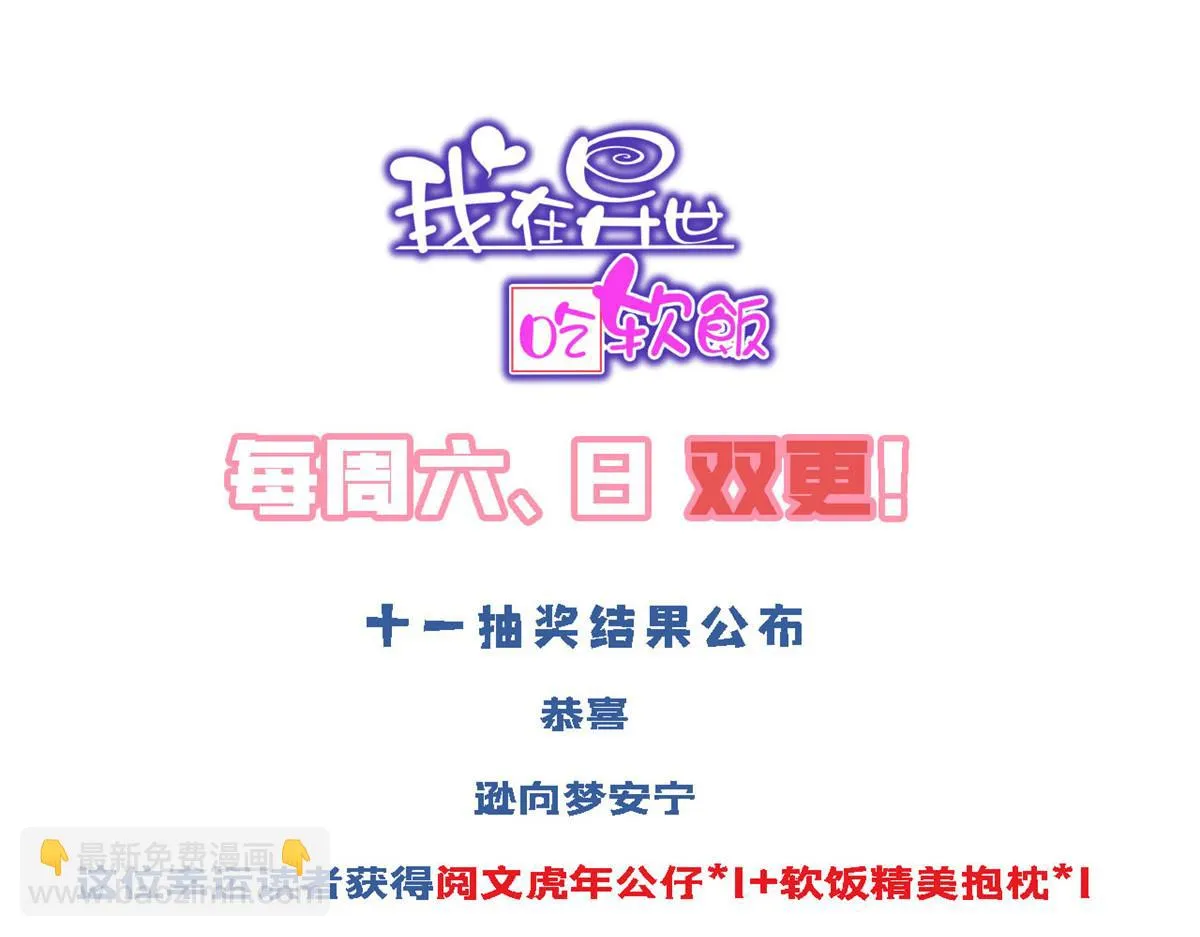 25 软硬兼施 第95页