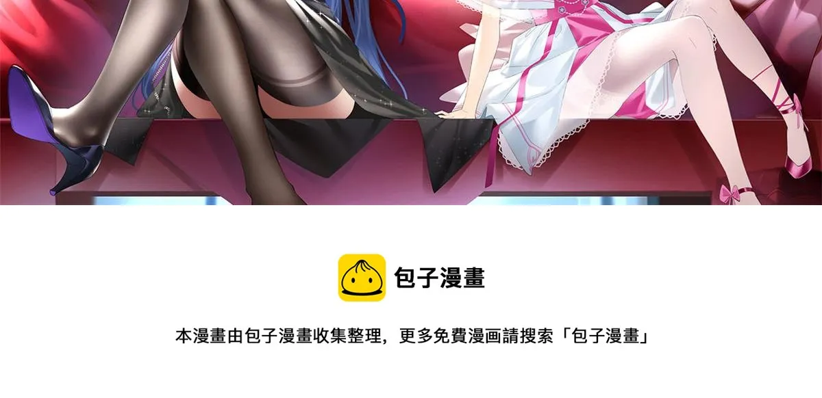 25 软硬兼施 第97页