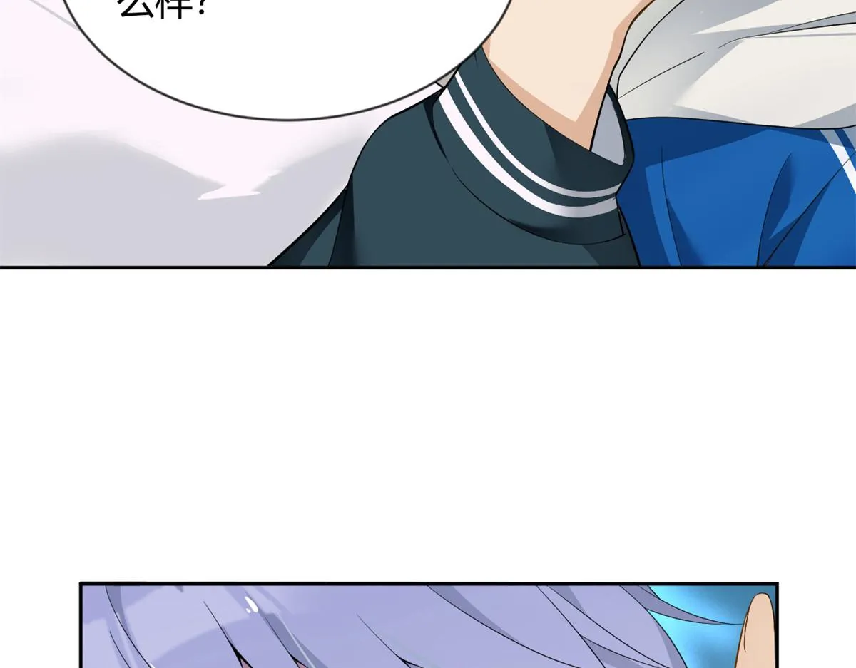 26 女霸总 第12页