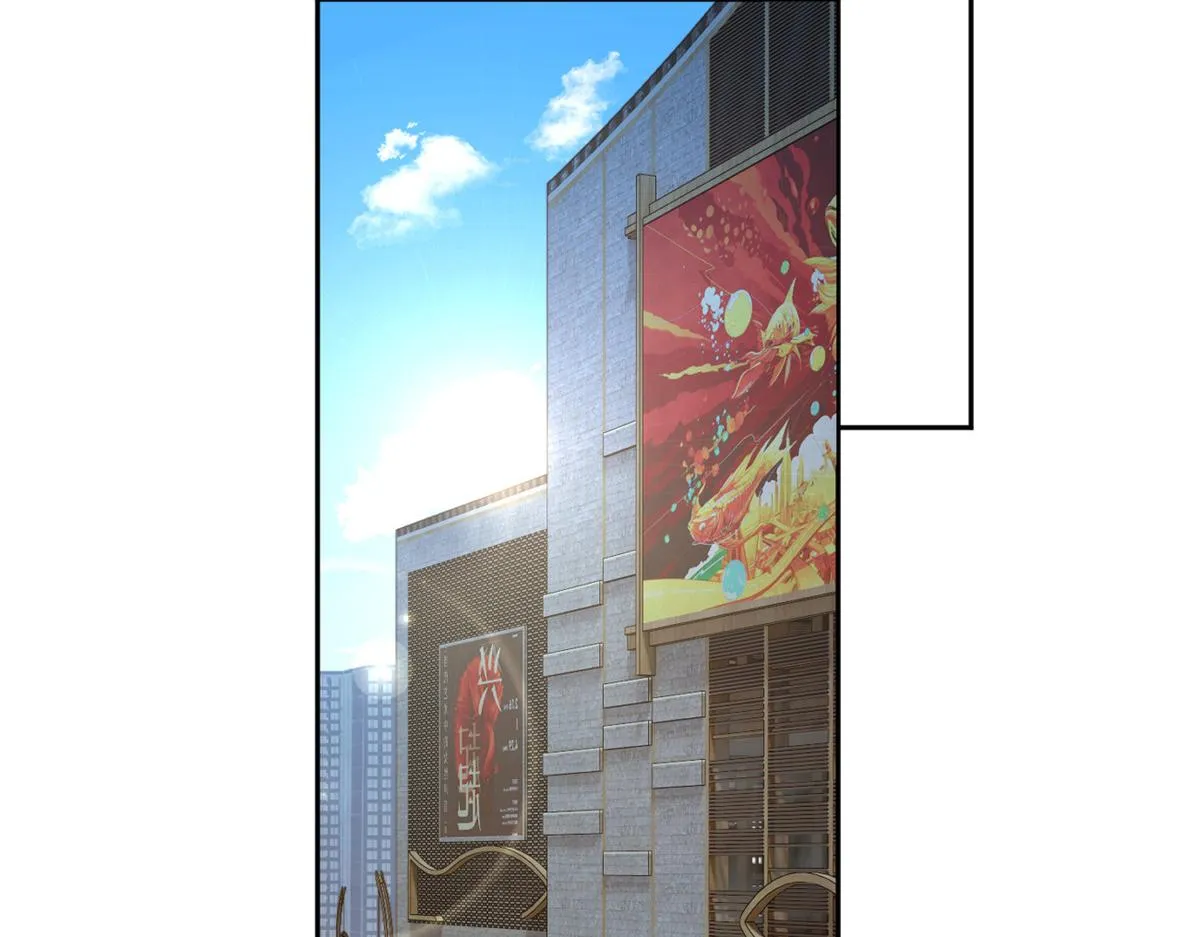 26 女霸总 第20页