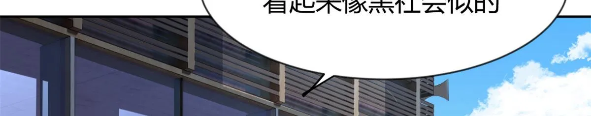 26 女霸总 第22页