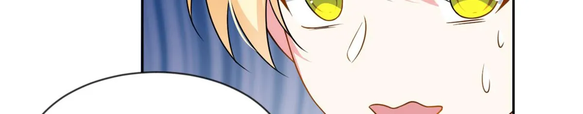 26 女霸总 第25页