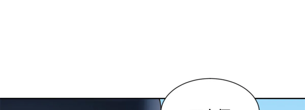 26 女霸总 第40页