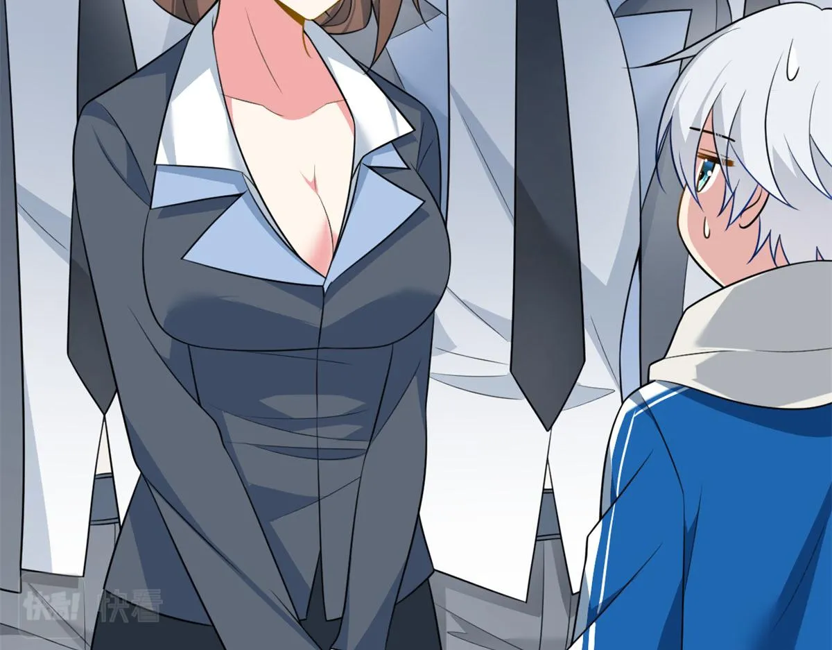 26 女霸总 第45页