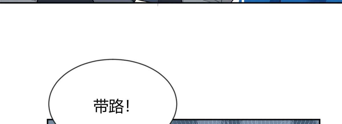 26 女霸总 第46页