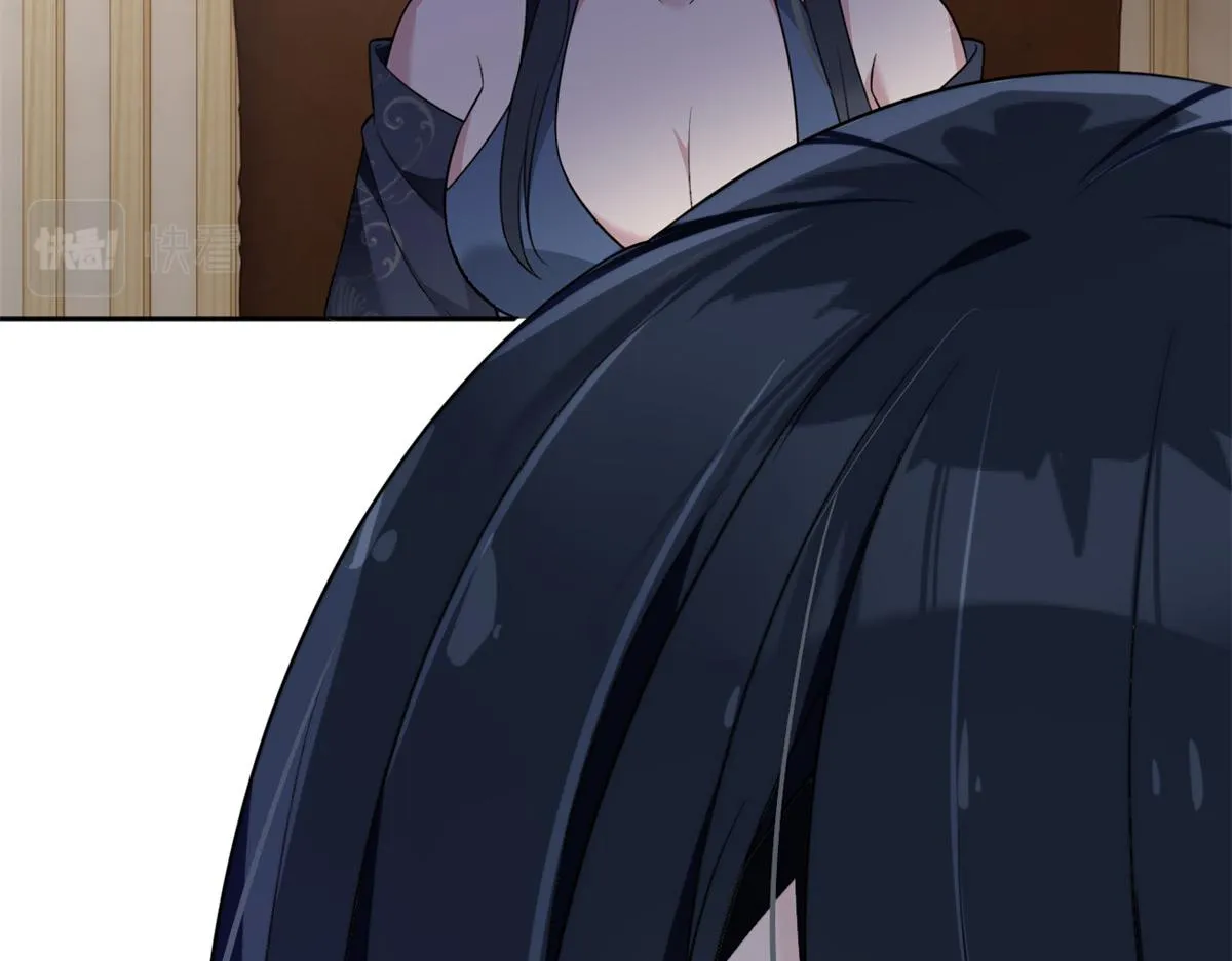 26 女霸总 第62页