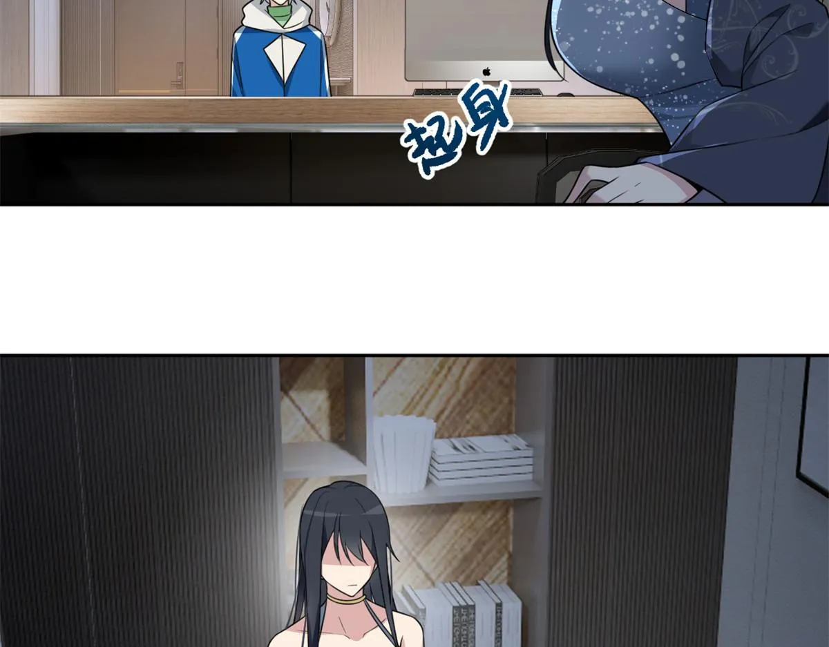 26 女霸总 第66页