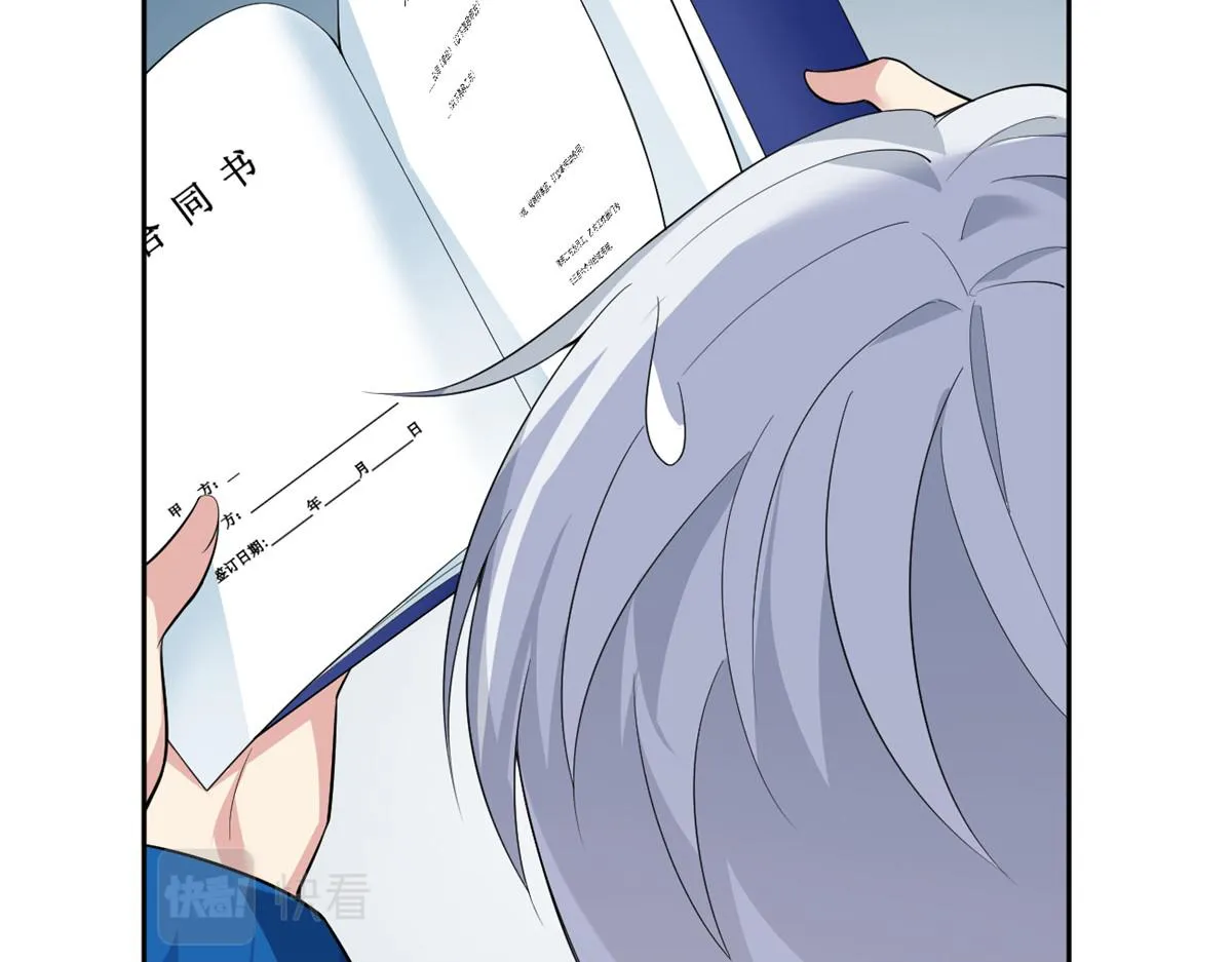 26 女霸总 第78页