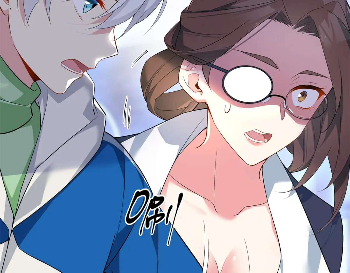 26 女霸总 第86页