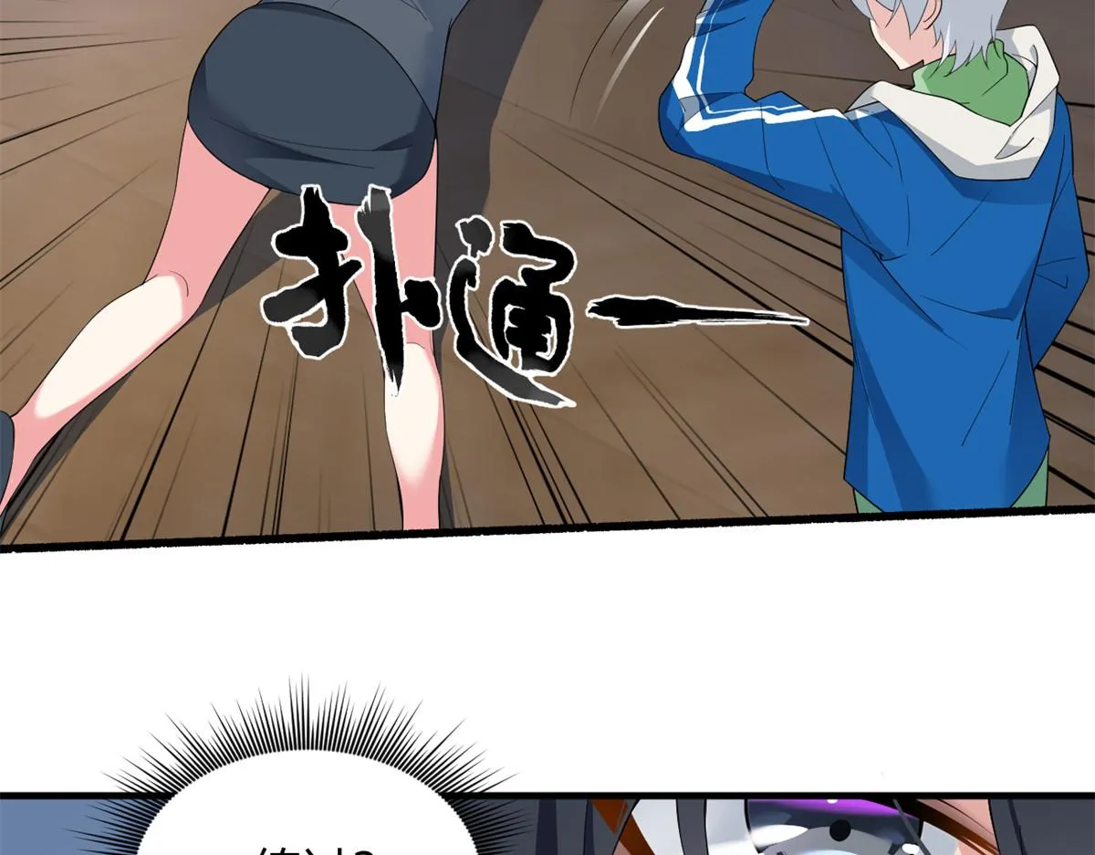 26 女霸总 第90页