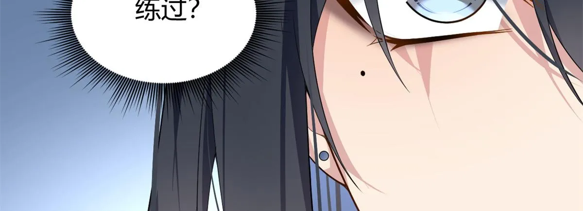 26 女霸总 第91页