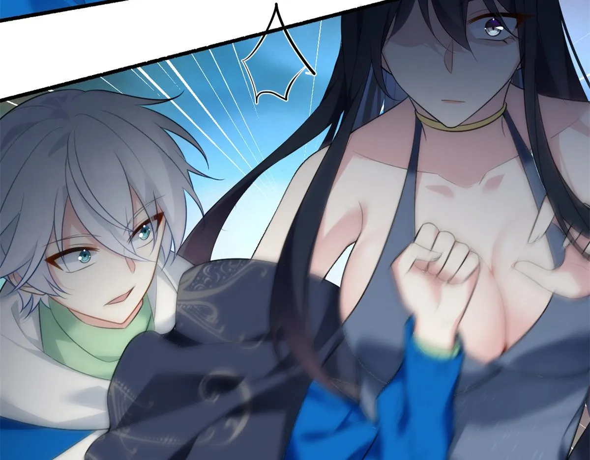 26 女霸总 第96页