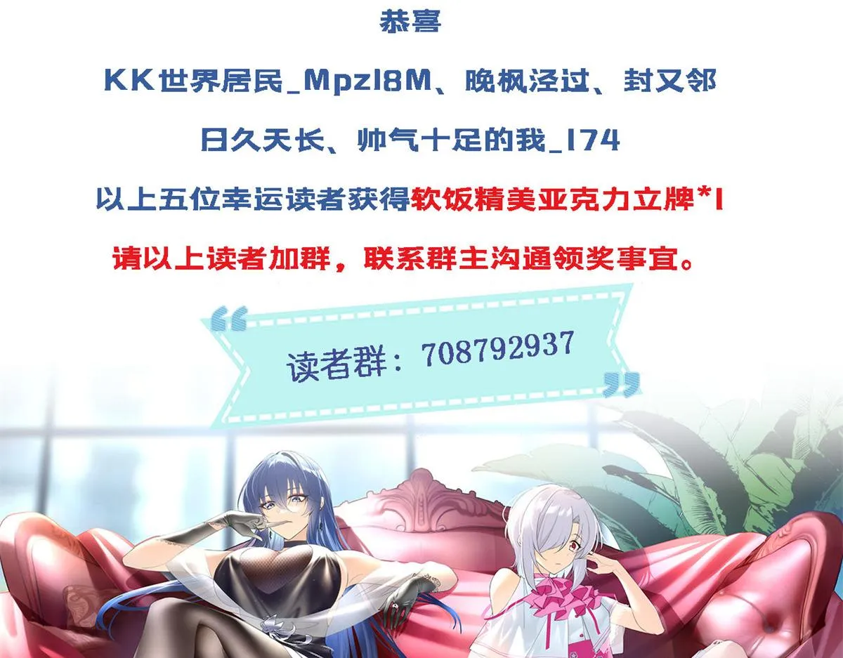 26 女霸总 第115页