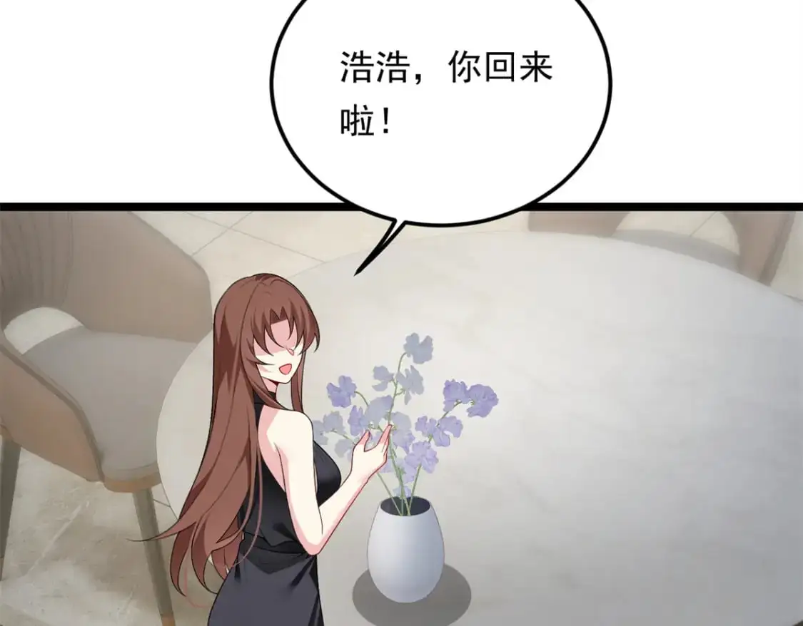 140 坦白  第8页