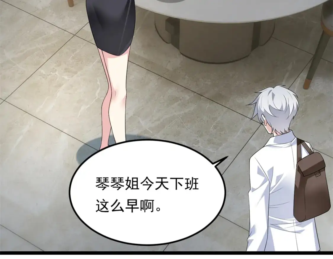 140 坦白  第9页