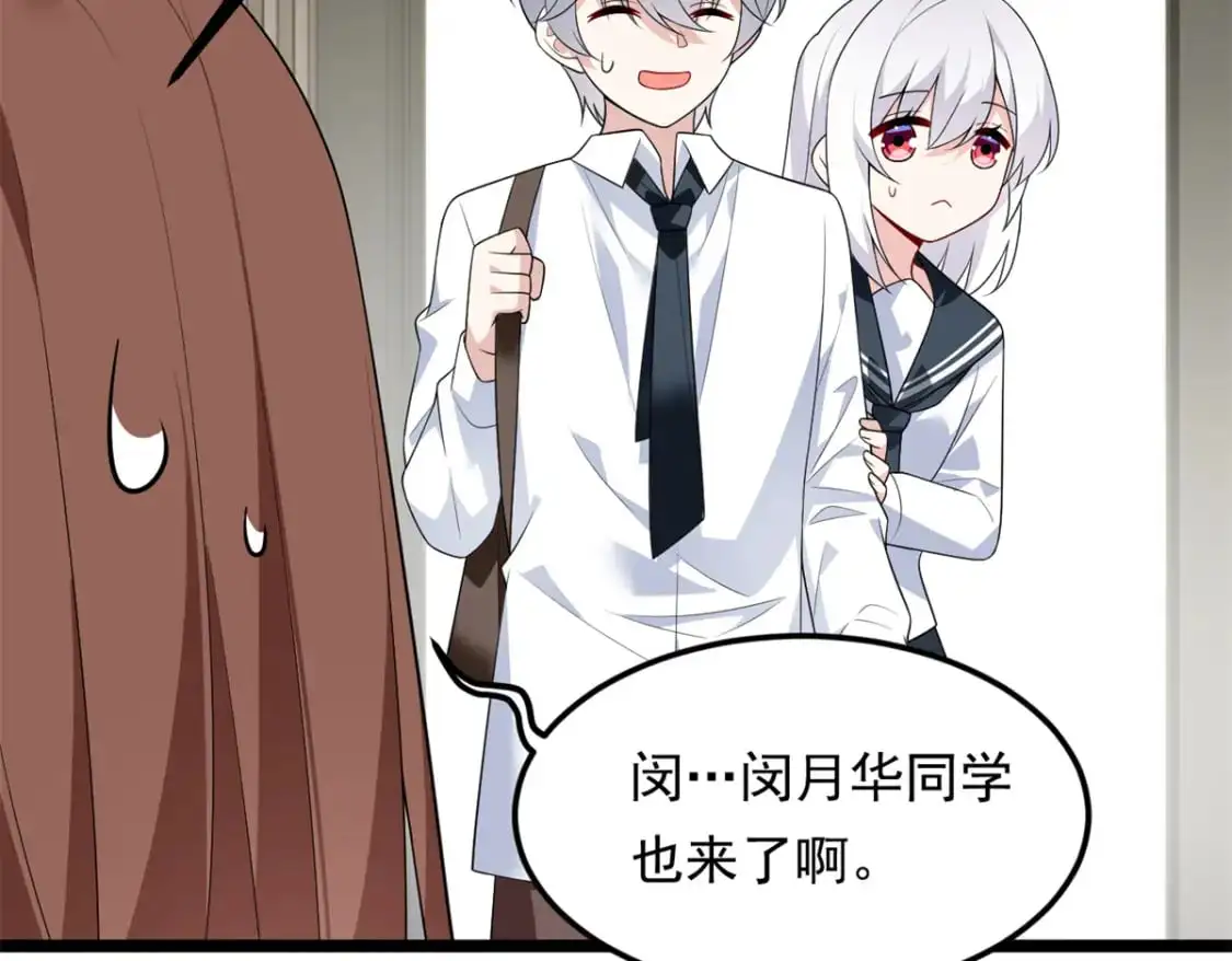 140 坦白  第13页