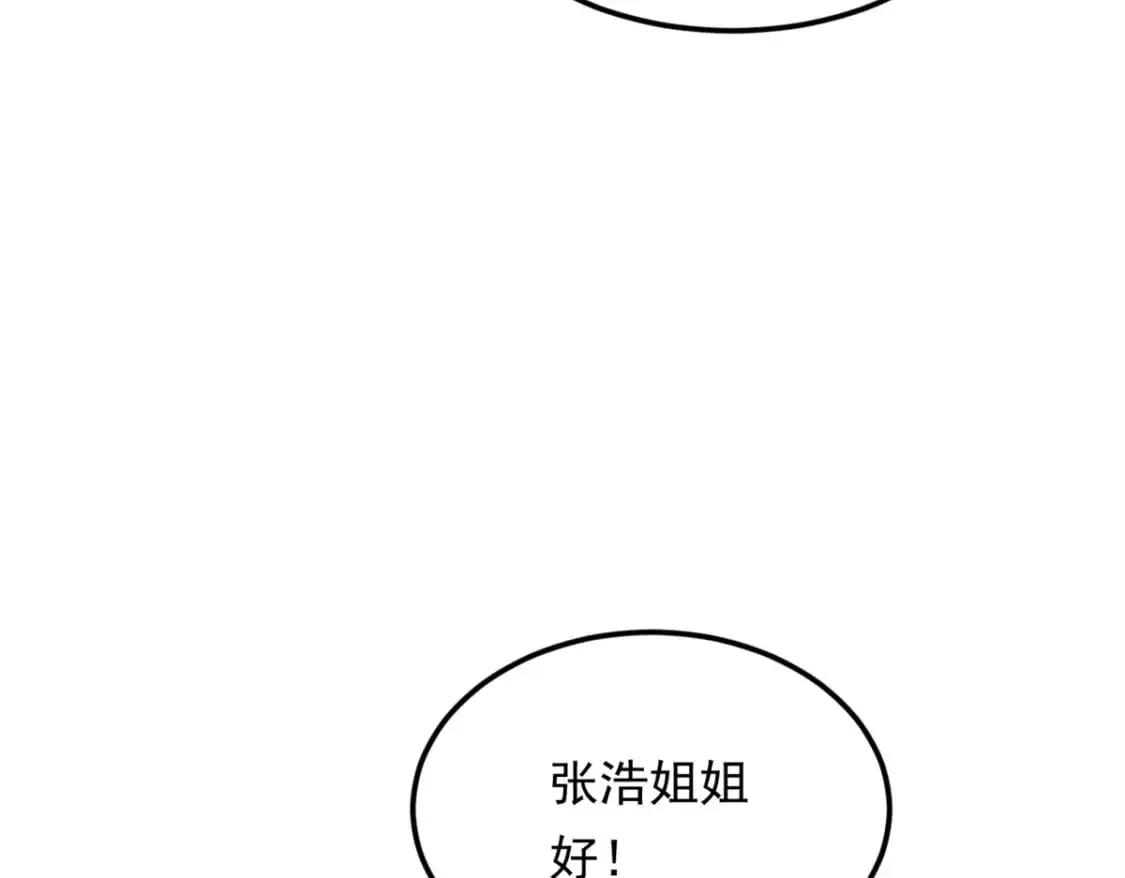 140 坦白  第14页