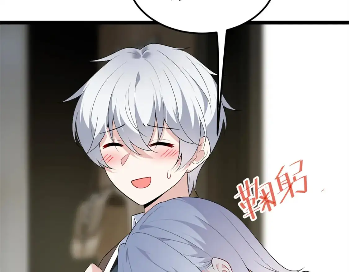 140 坦白  第15页