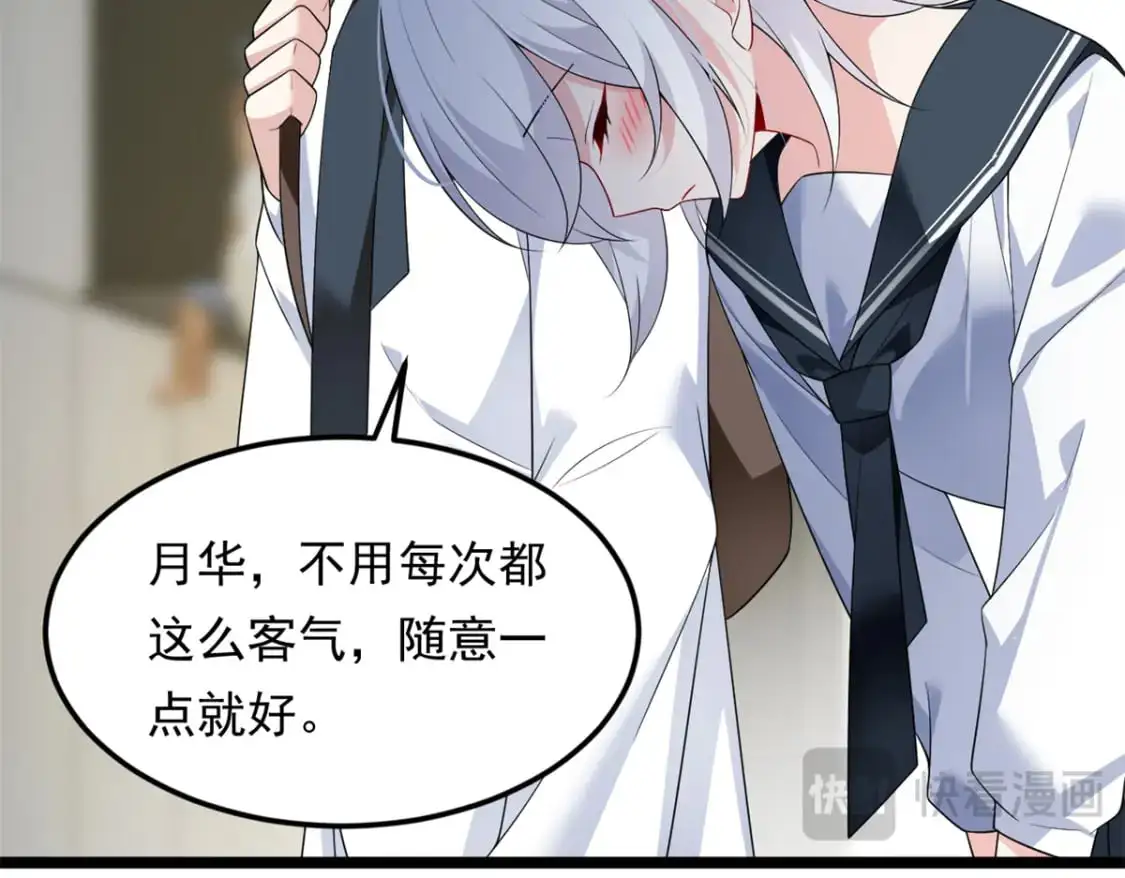 140 坦白  第16页