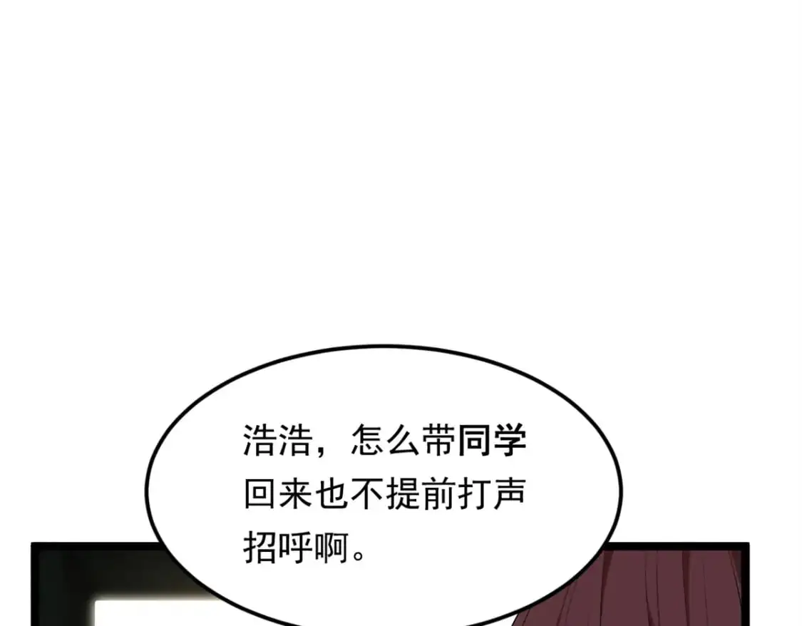 140 坦白  第17页