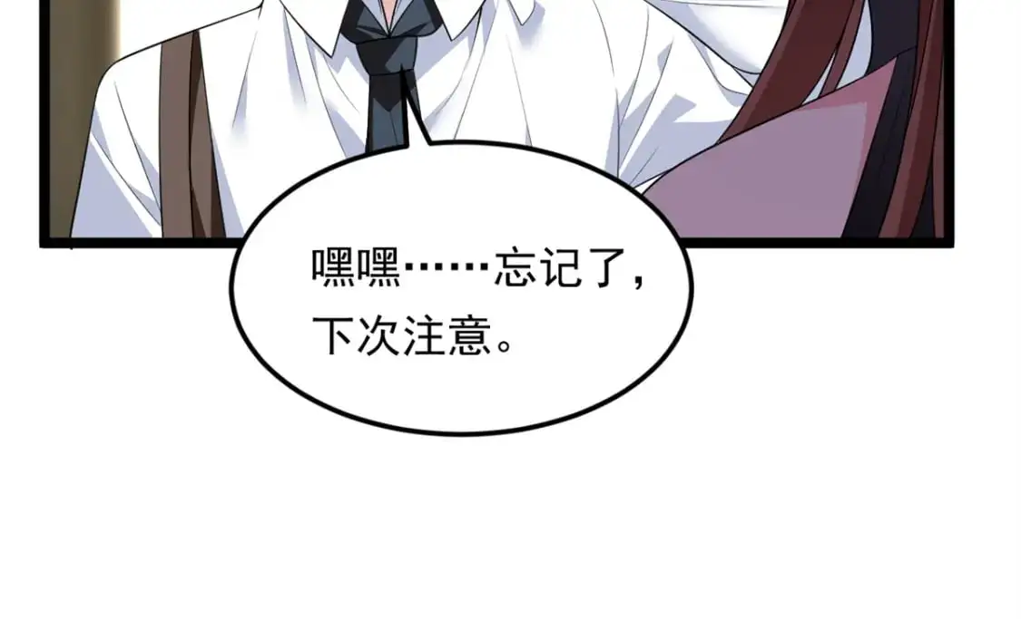 140 坦白  第19页