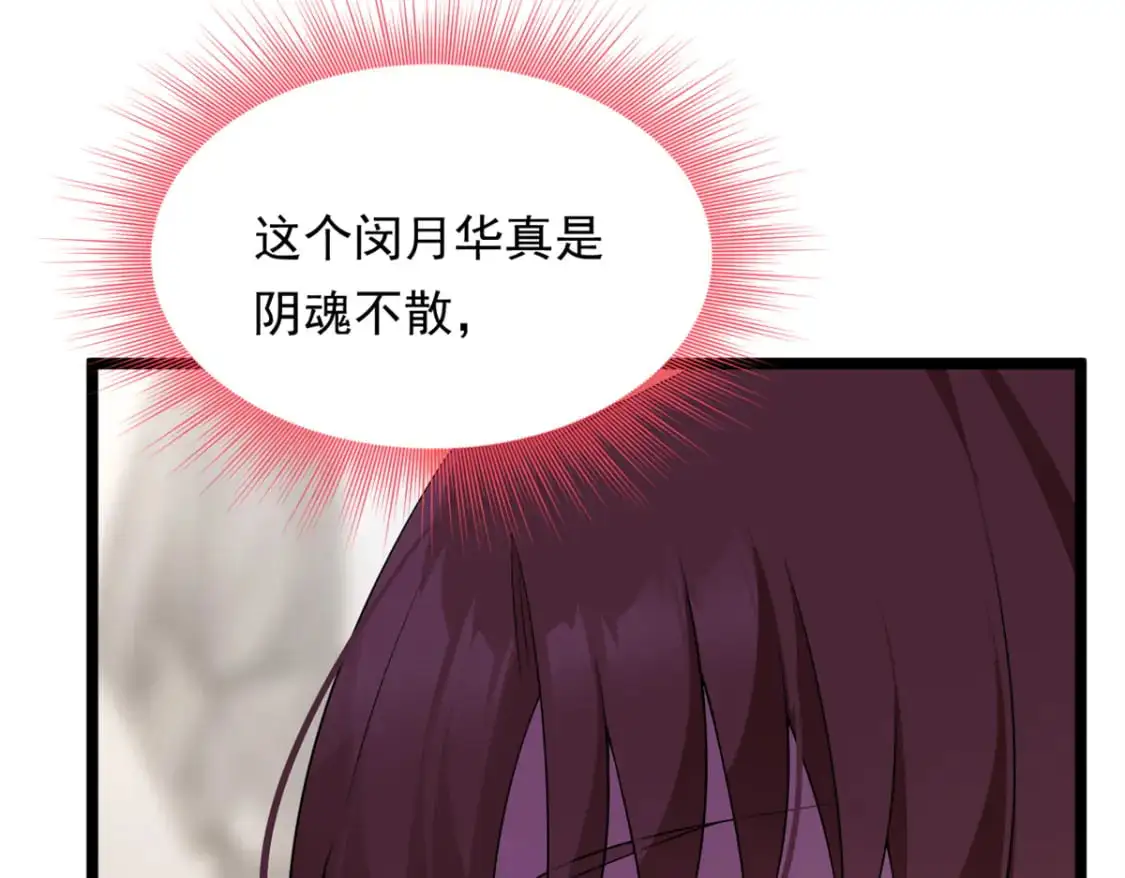 140 坦白  第28页