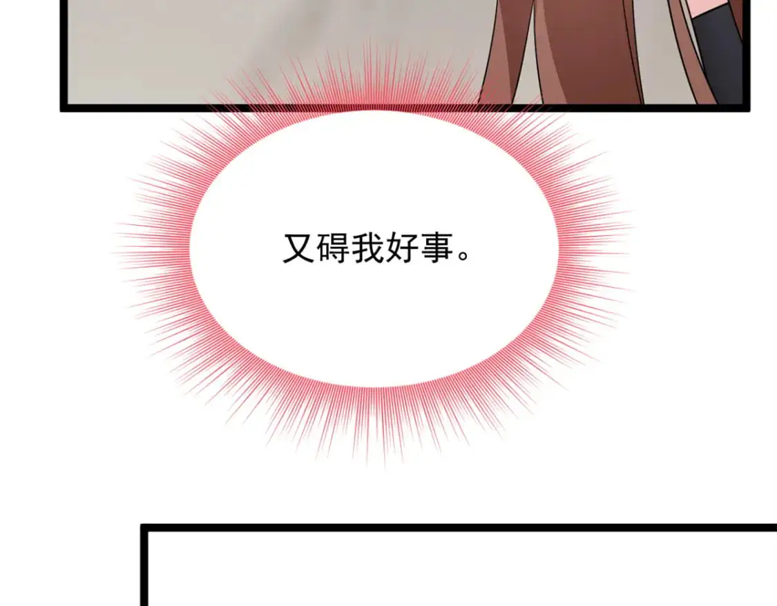 140 坦白  第30页