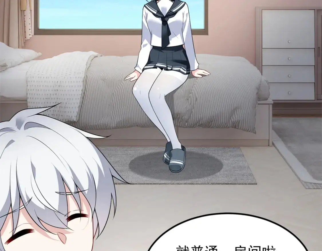140 坦白  第36页