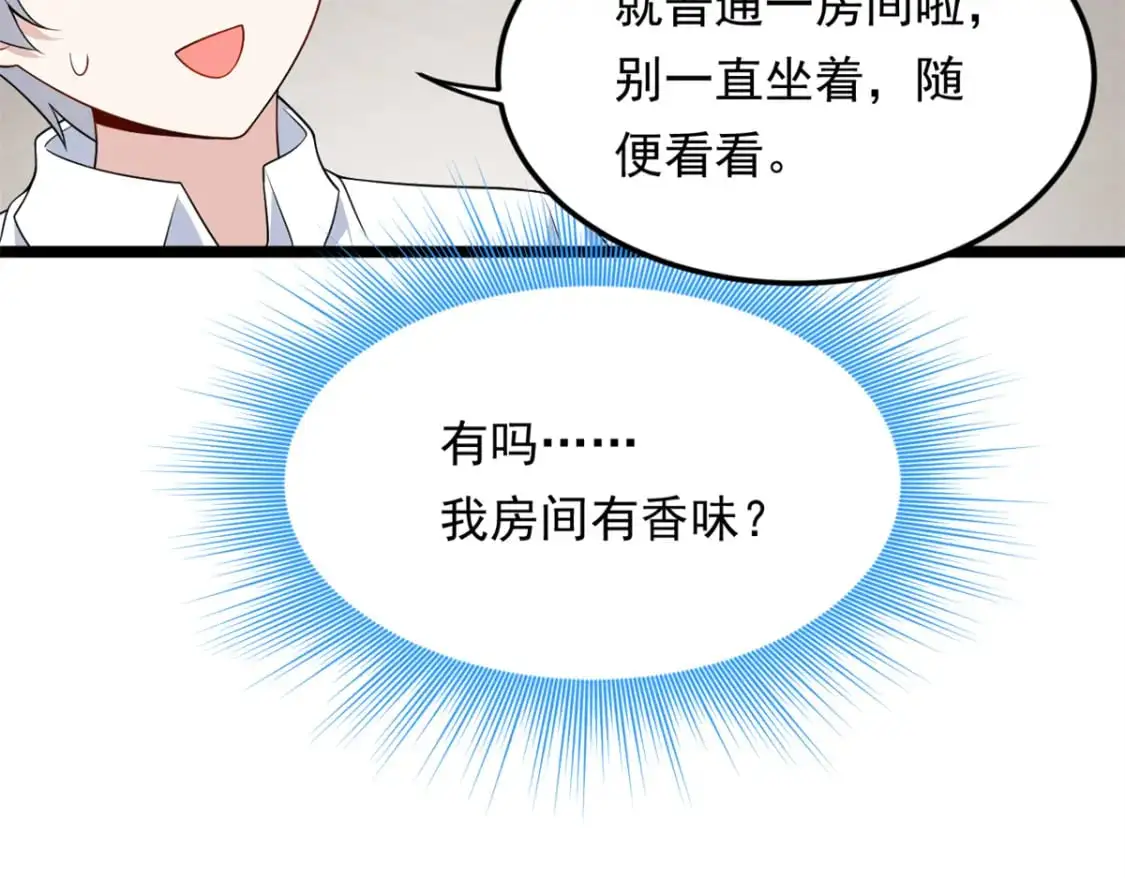 140 坦白  第37页