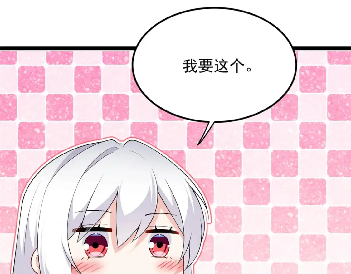 140 坦白  第46页