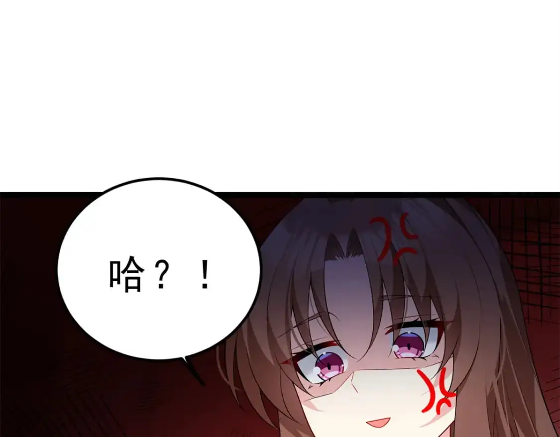 140 坦白  第50页