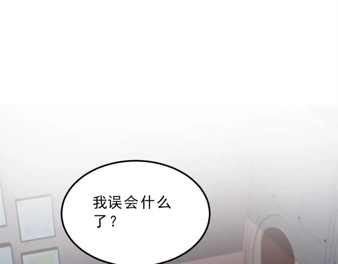140 坦白  第53页