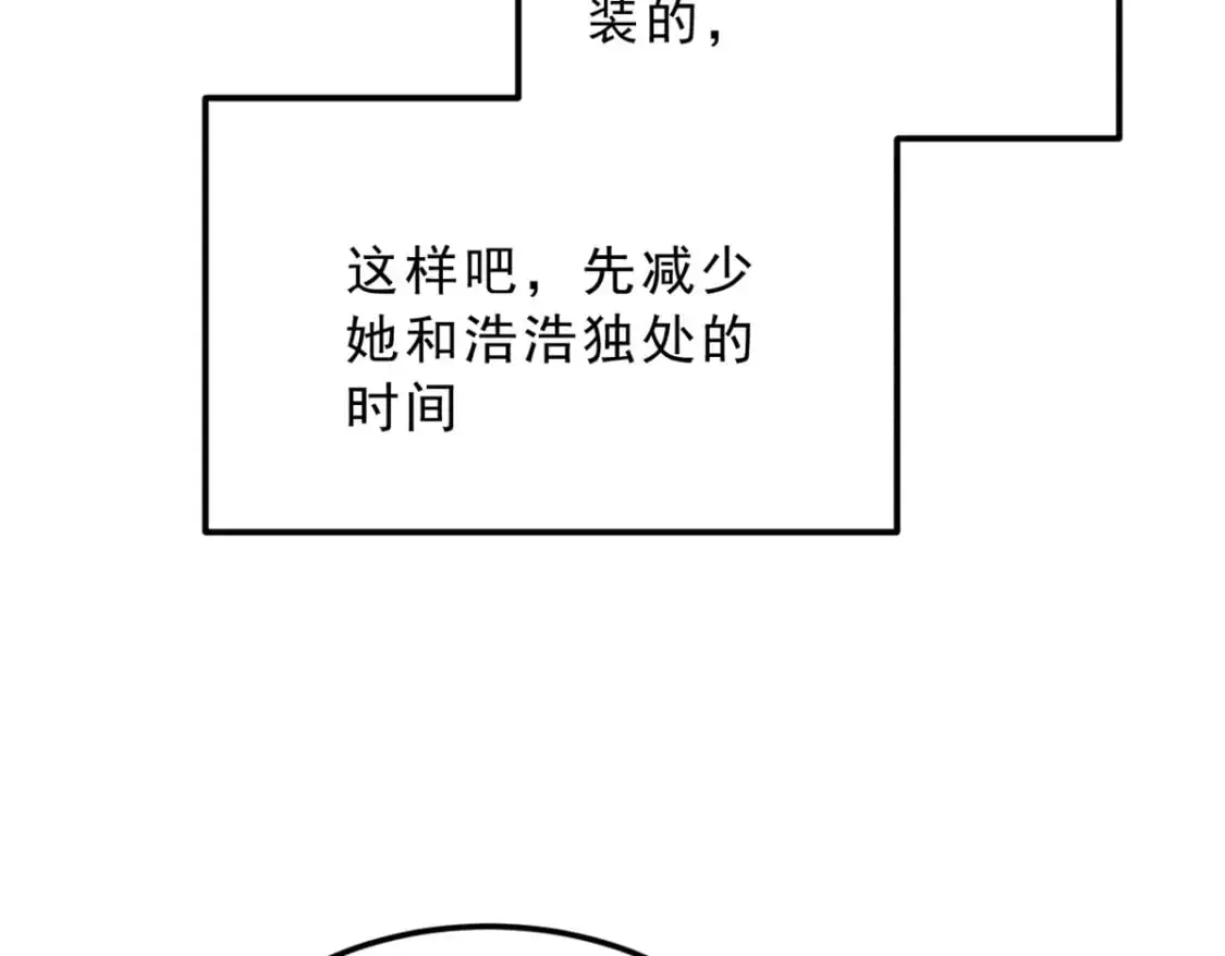140 坦白  第60页