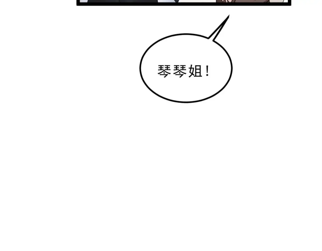 140 坦白  第67页